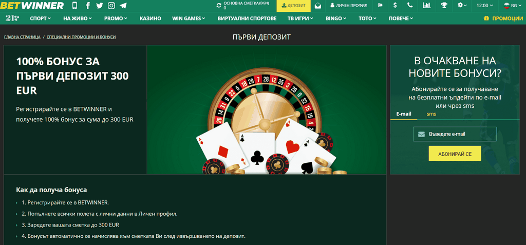 BetWinner bookie in Africa